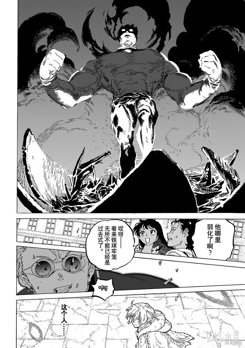 第183.1话