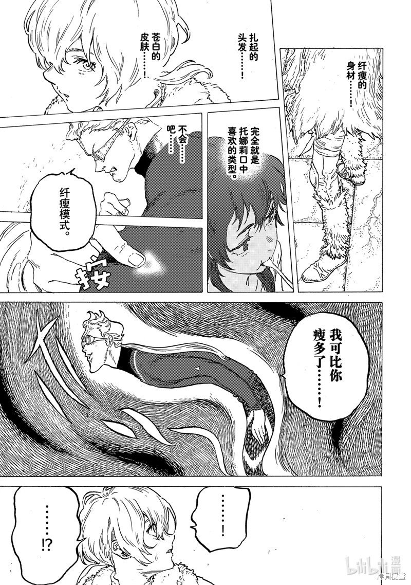 第183.1话
