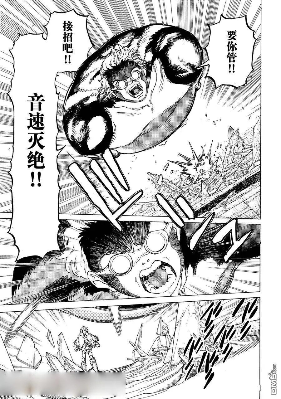 第183.2话