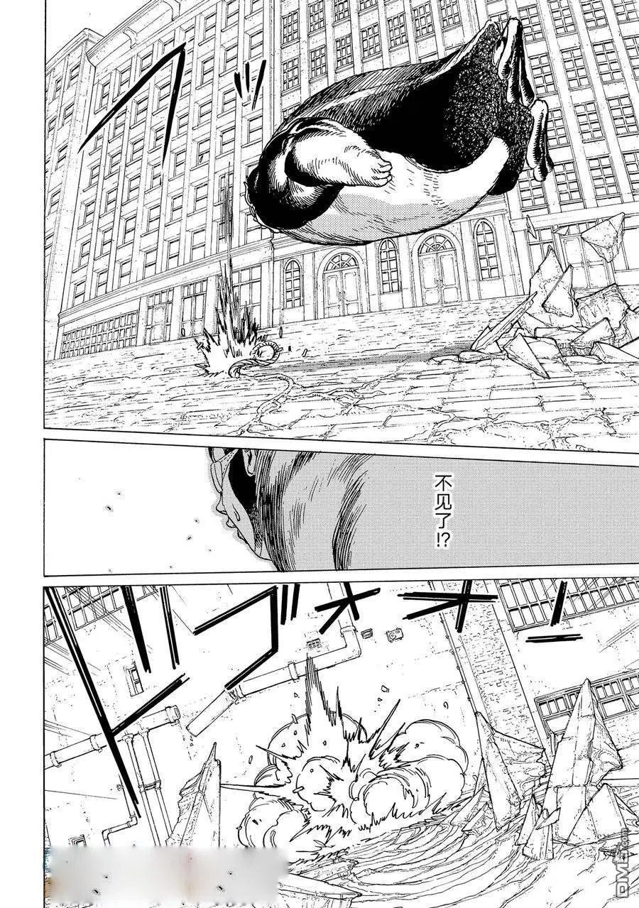 第183.2话