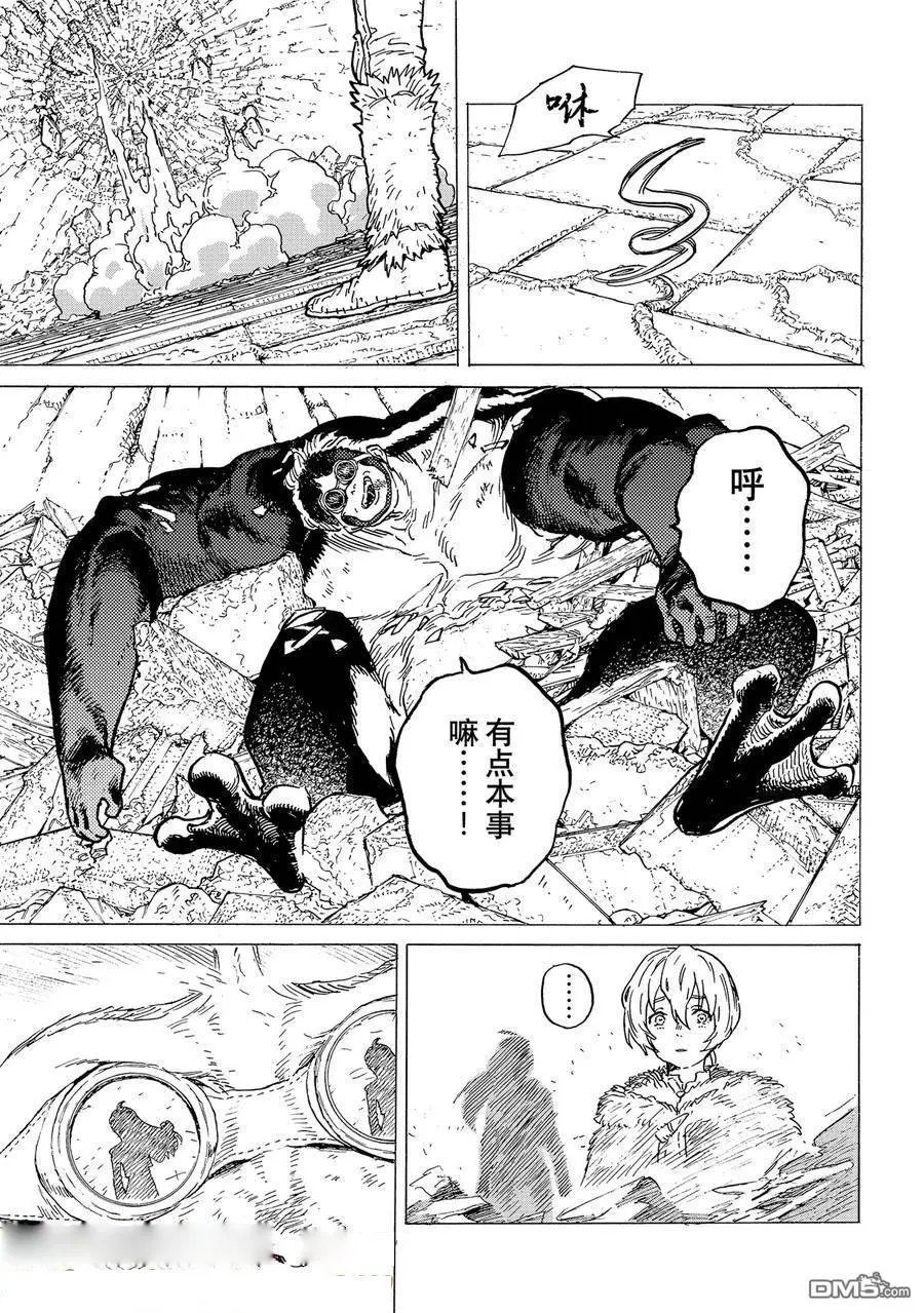 第183.2话