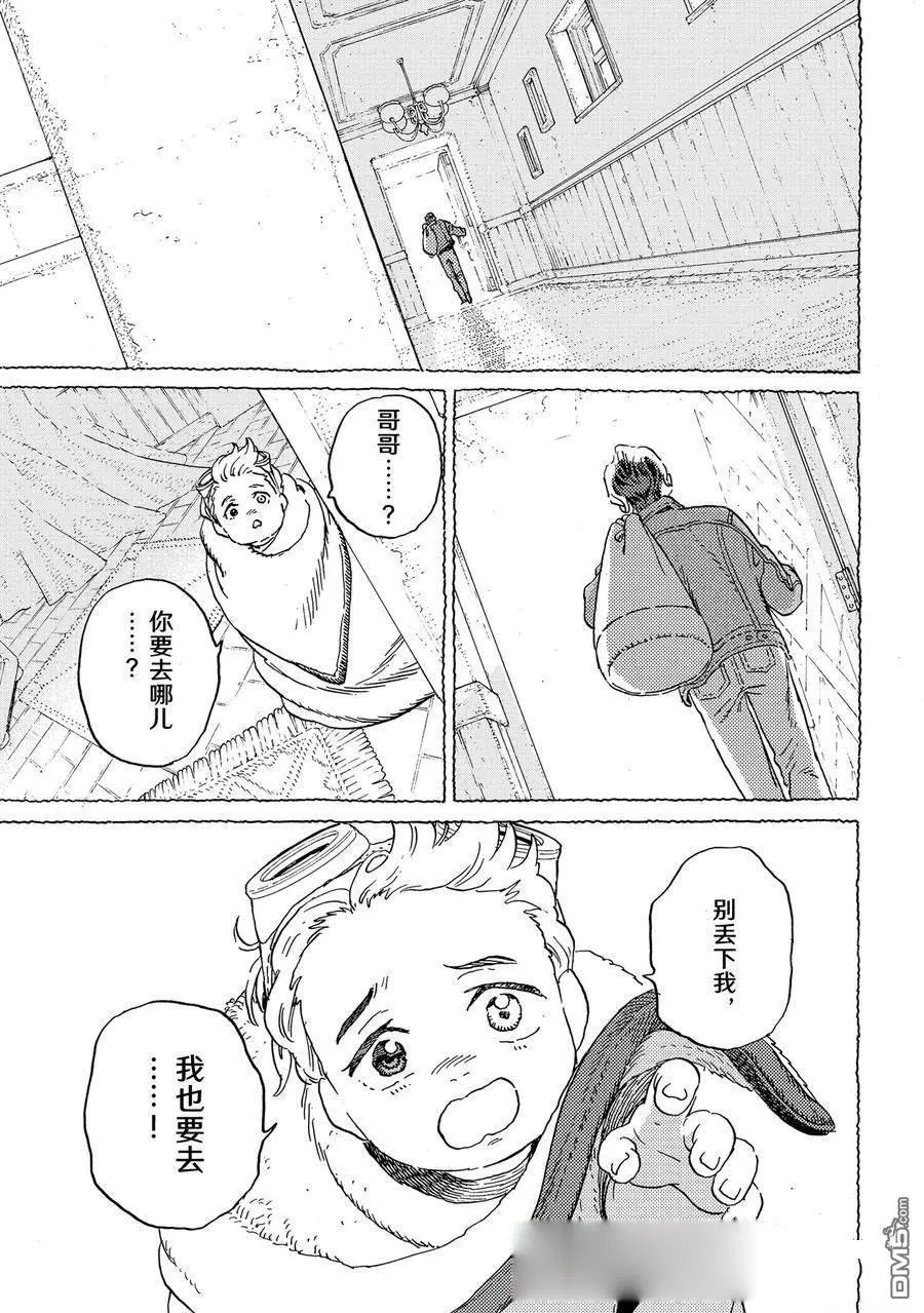 第183.2话