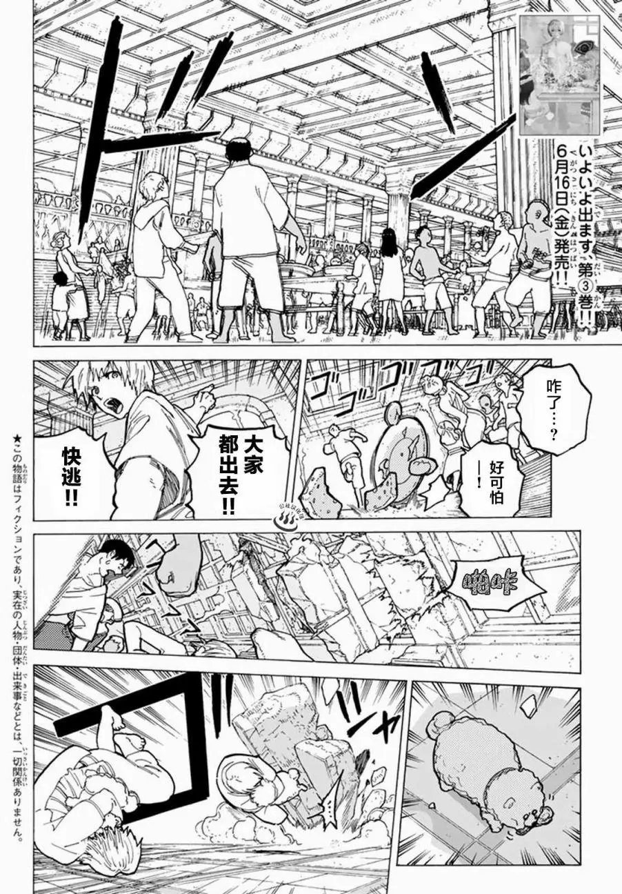 第28回