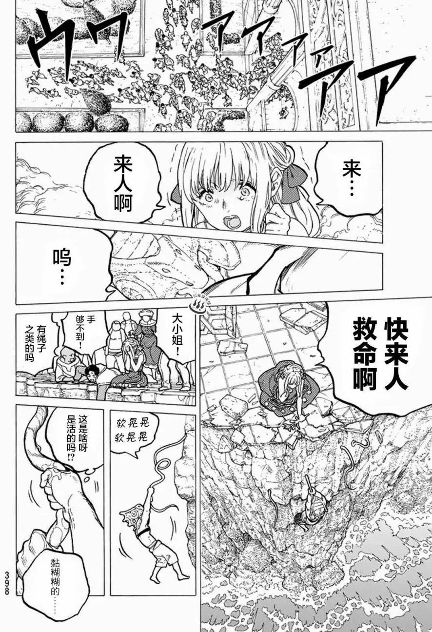 第28回
