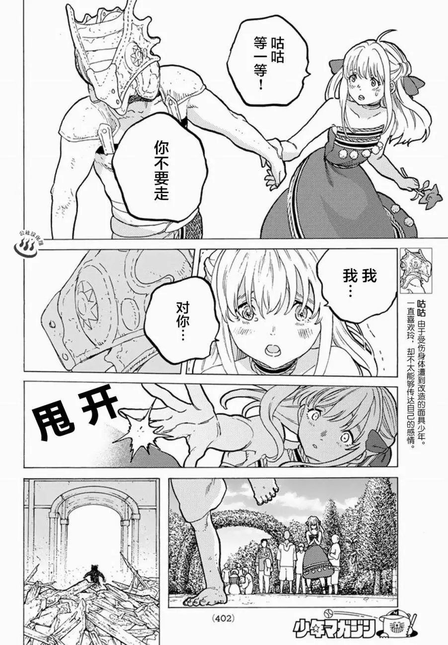 第28回