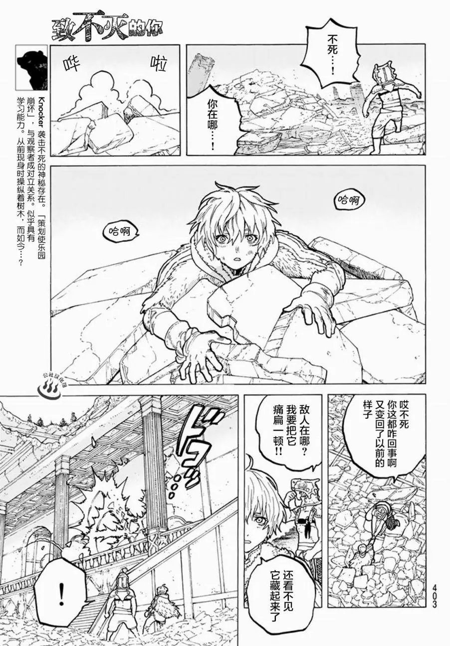 第28回