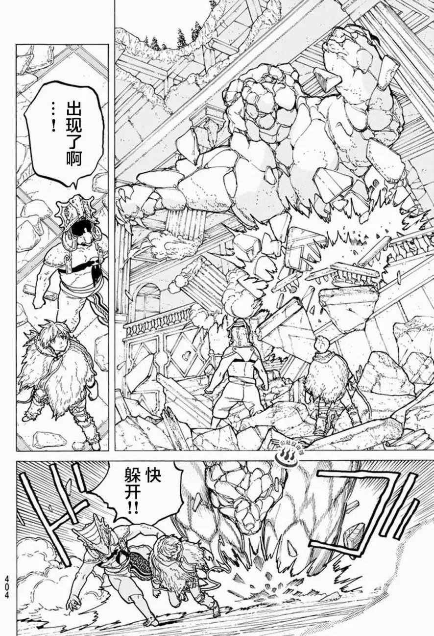 第28回