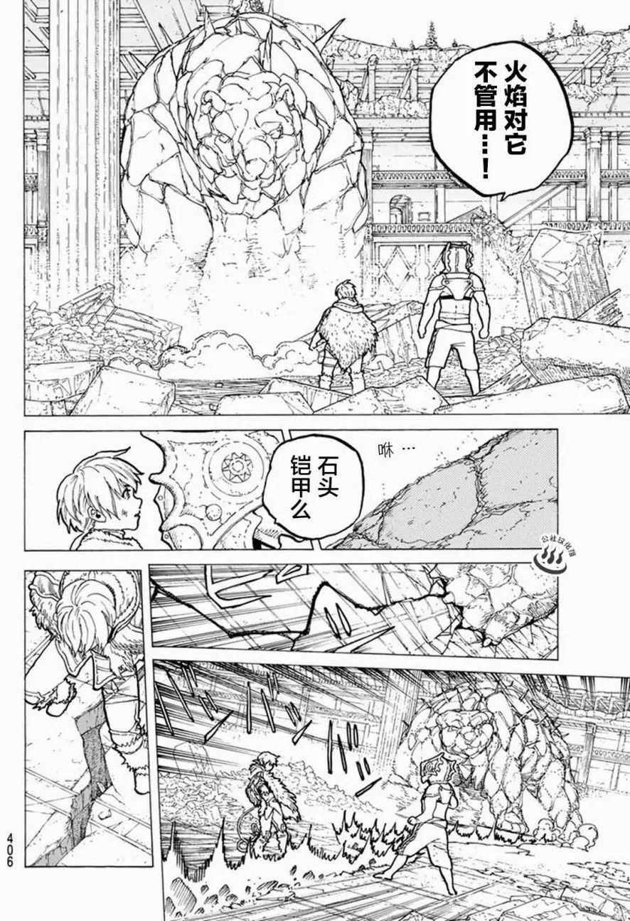 第28回