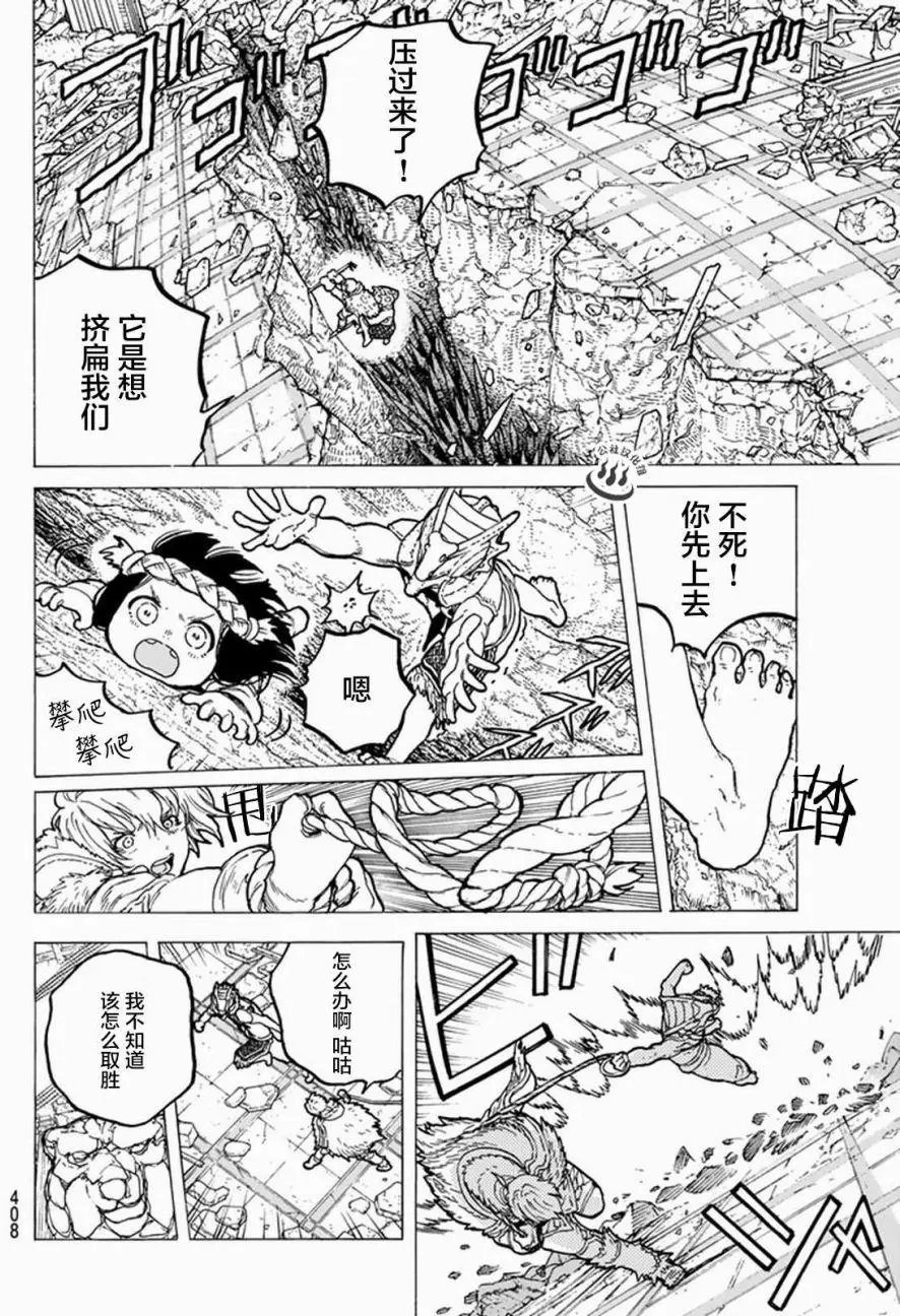 第28回