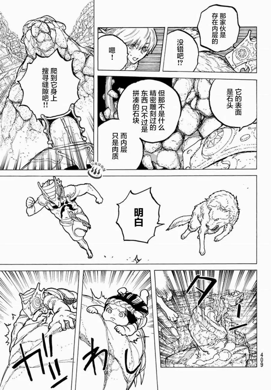 第28回