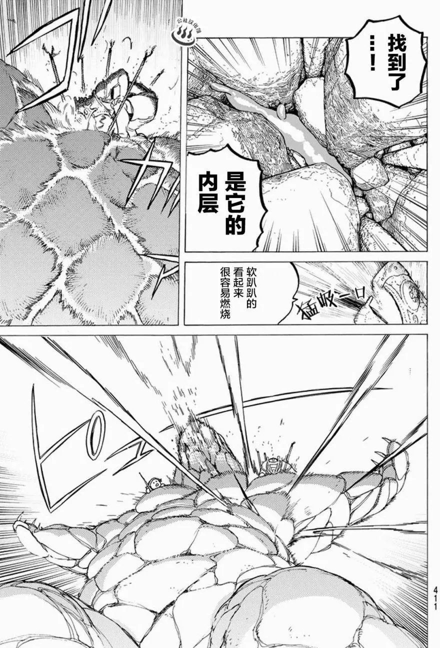 第28回