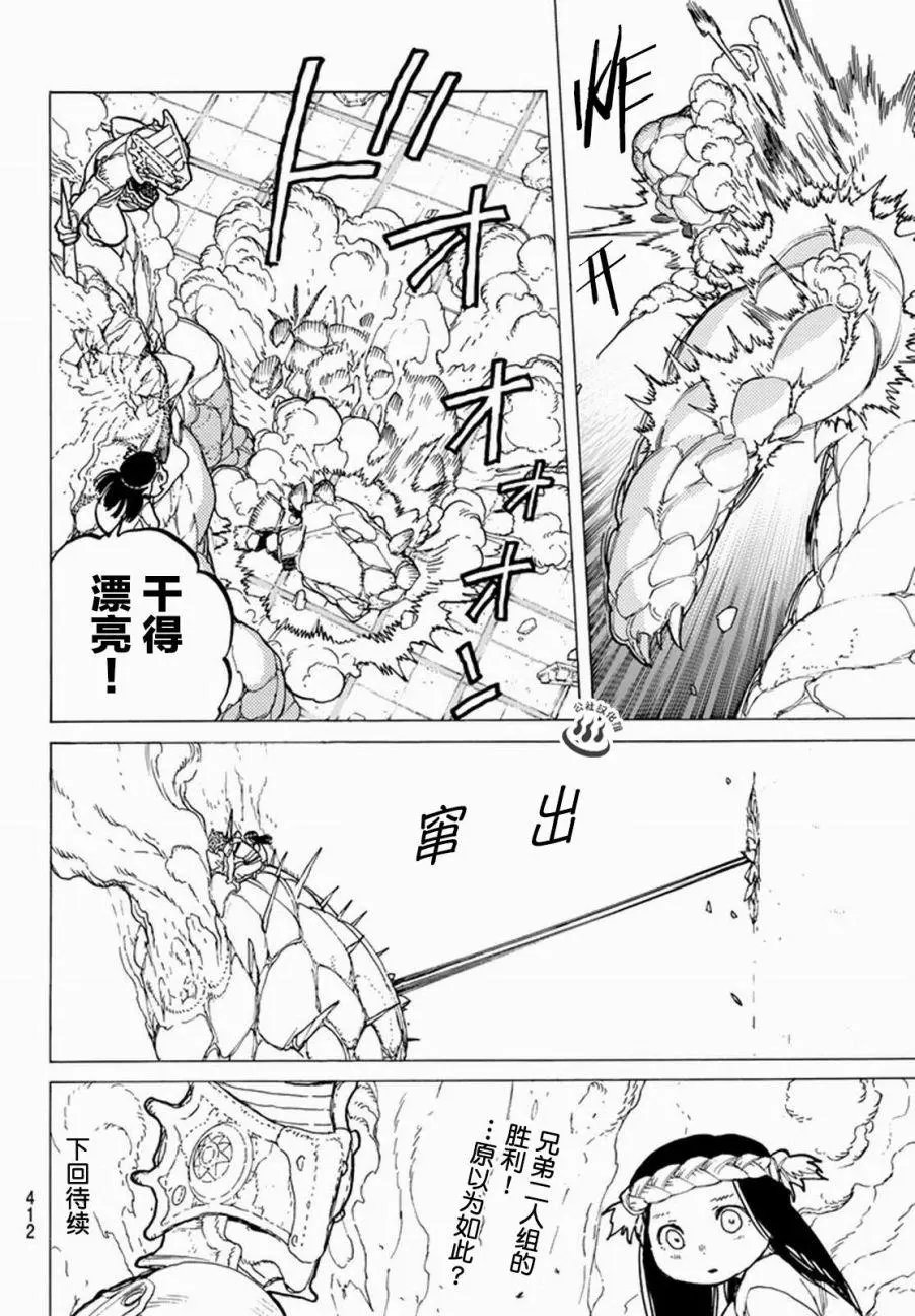 第28回