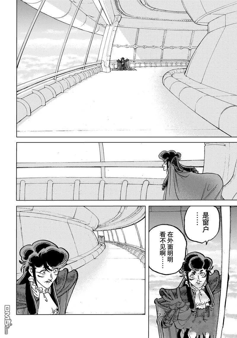 第184.2话