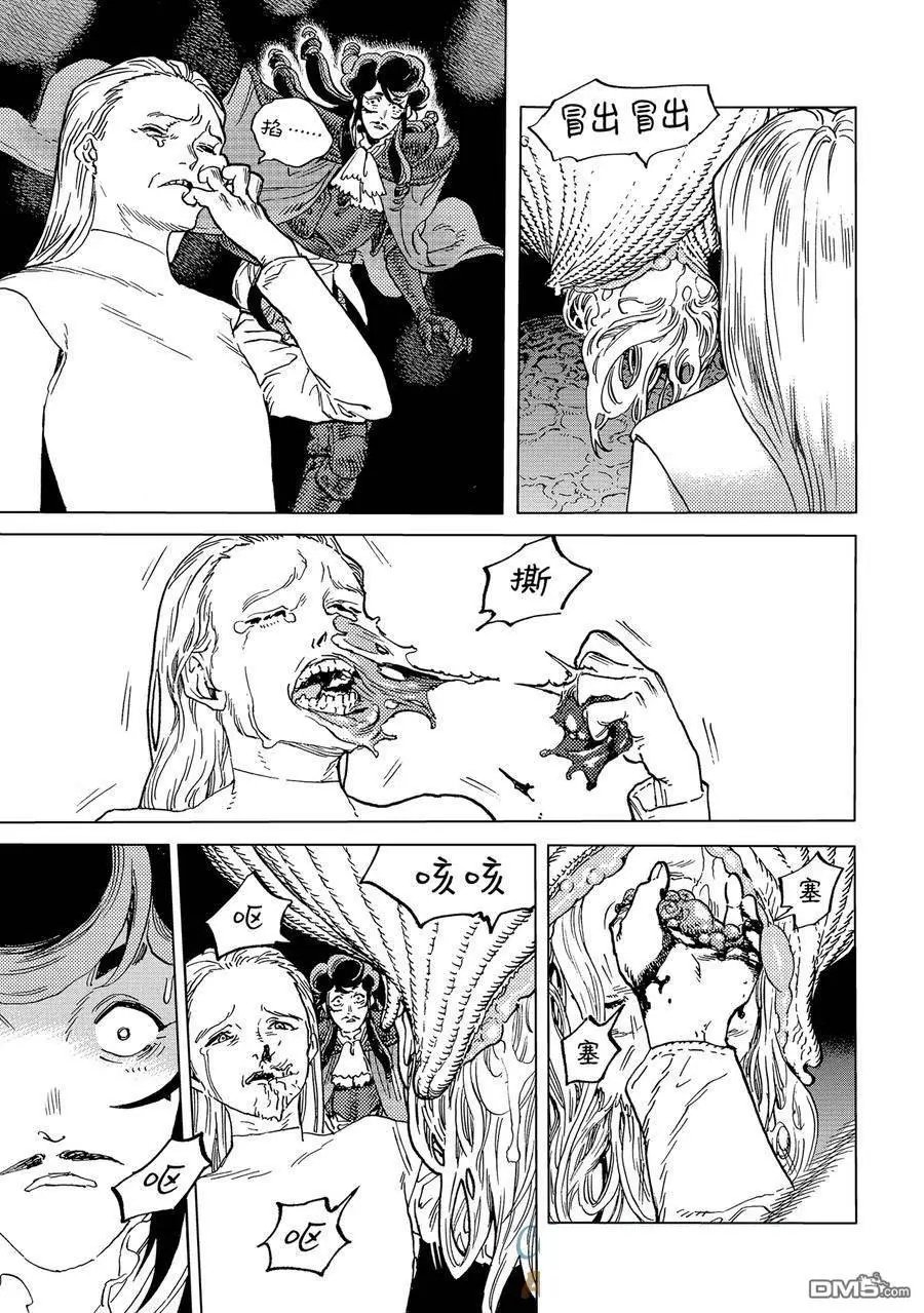 第184.3话
