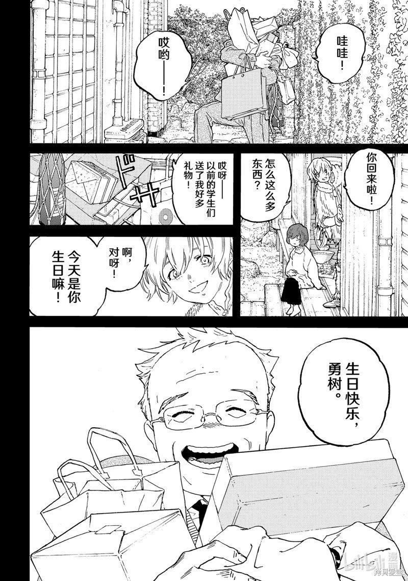 第185.1话