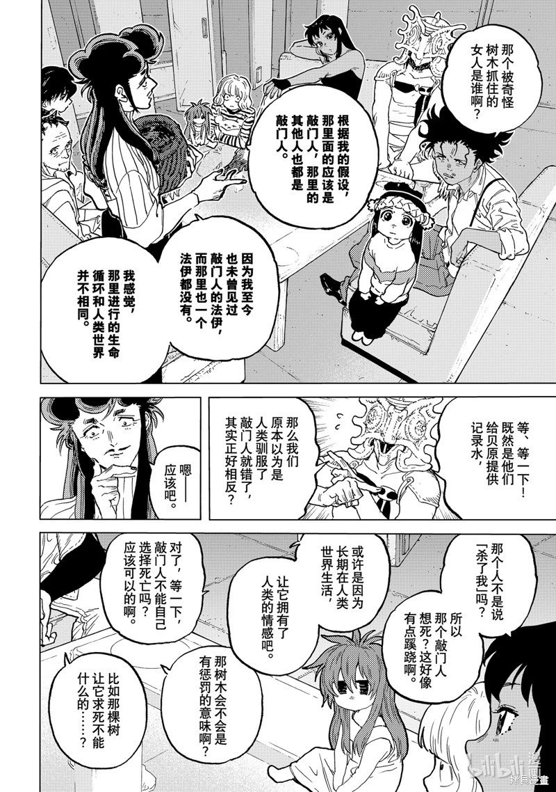第185.1话