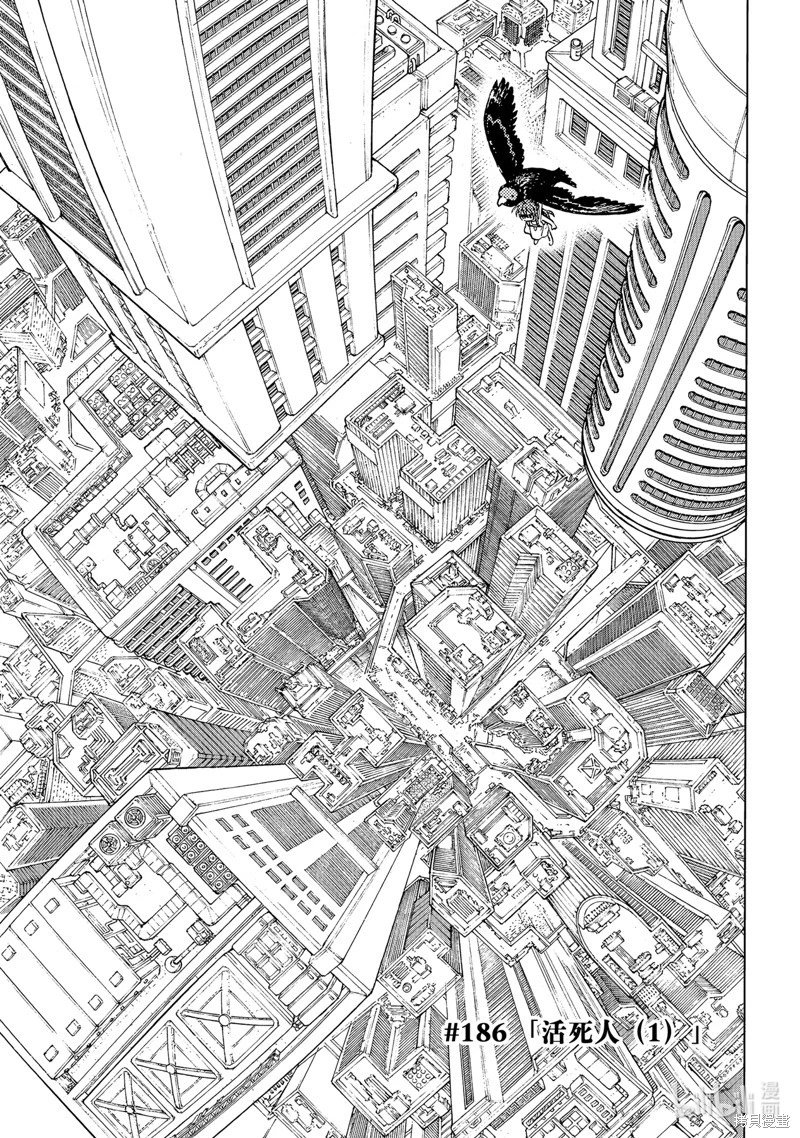 第186.1话
