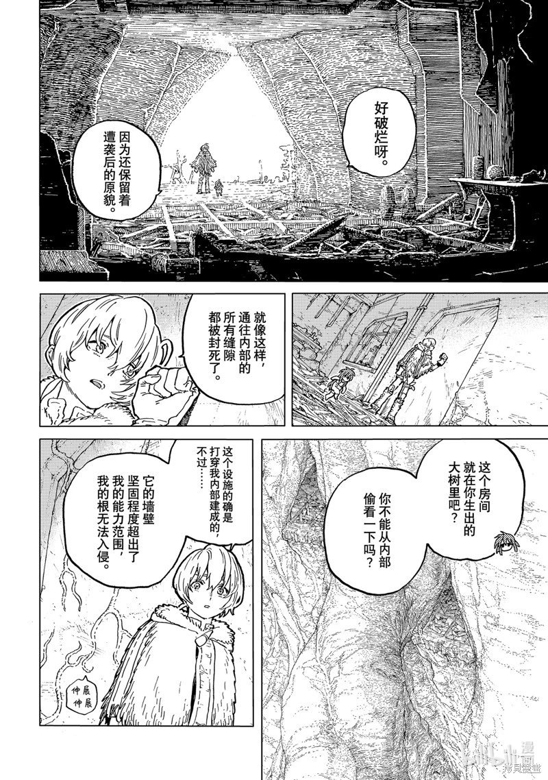第186.1话