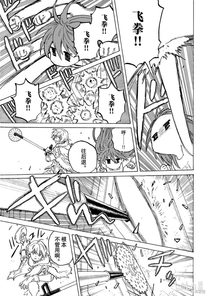 第186.1话