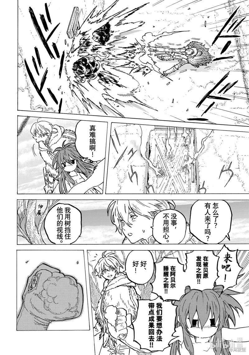 第186.1话