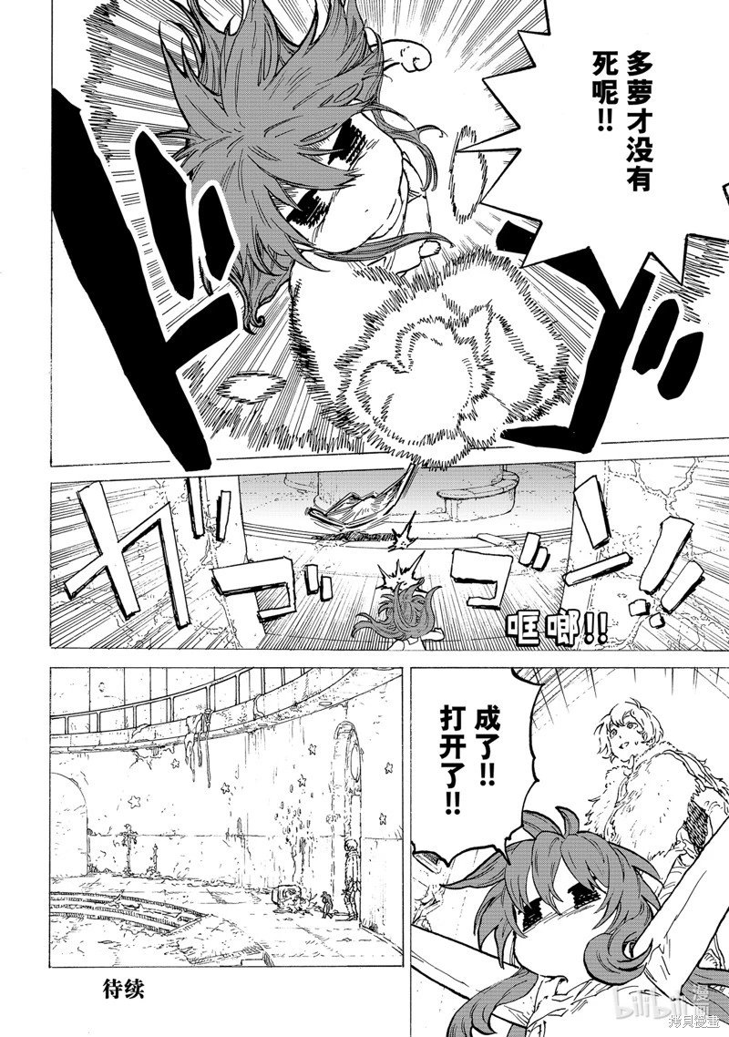 第186.1话