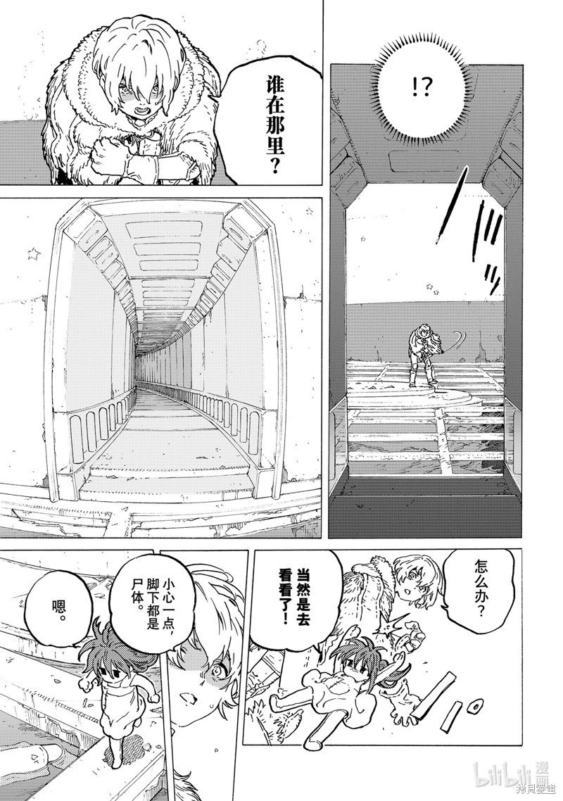 第186.2话