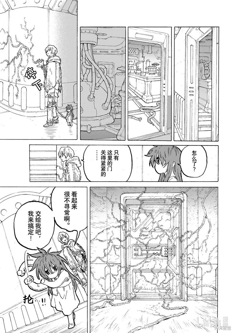 第186.2话