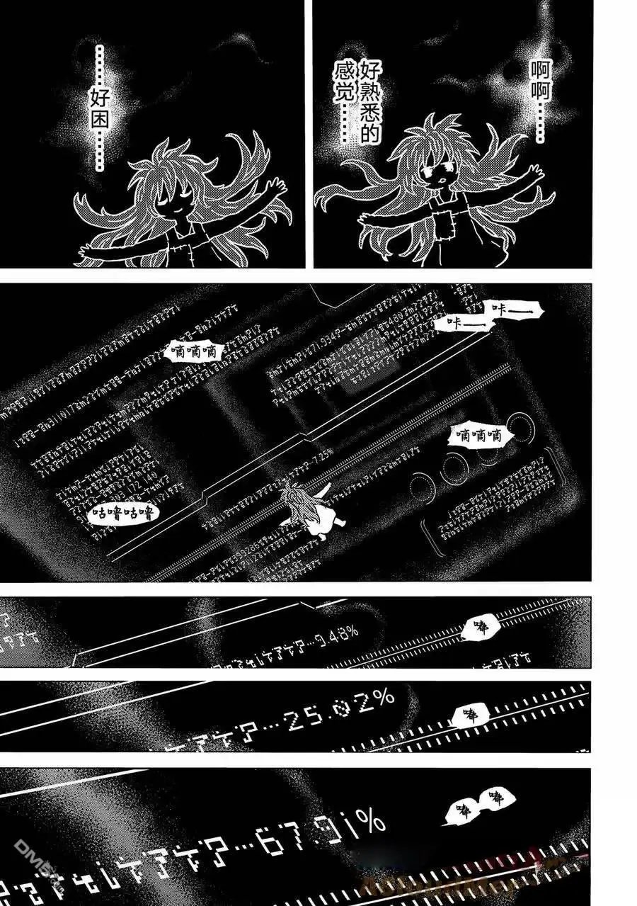 第186.3话