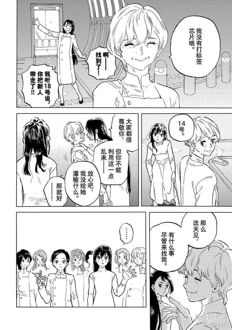 第186.4话