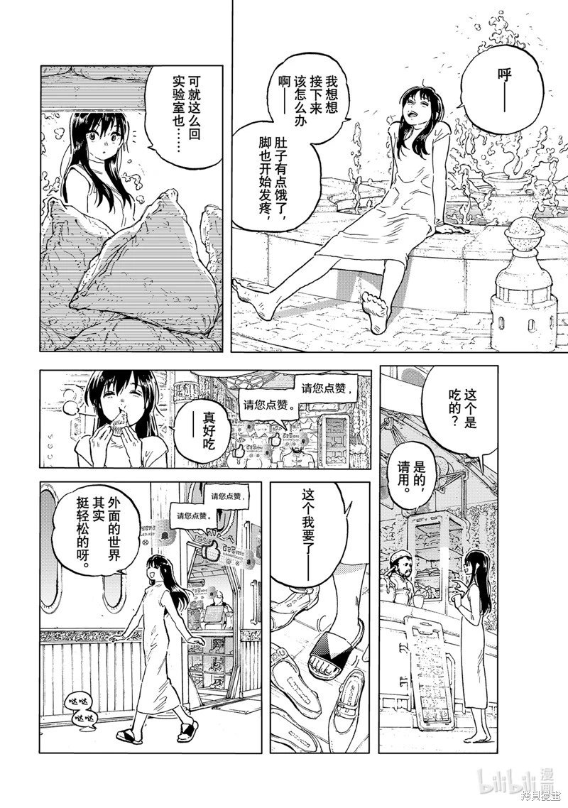 第187.1话