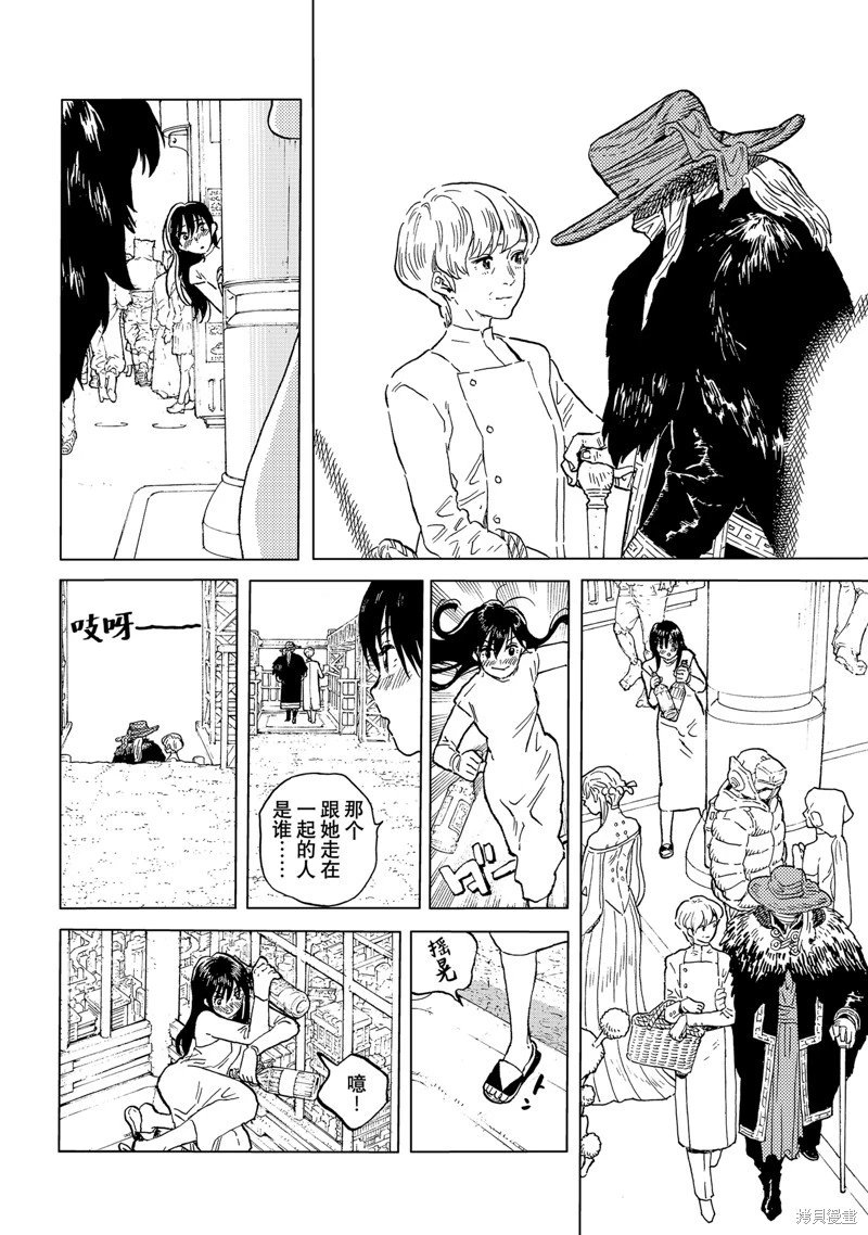 第187.1话