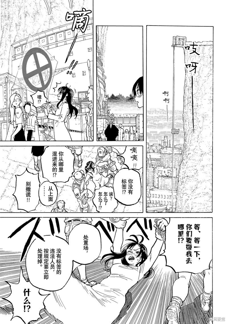 第187.1话