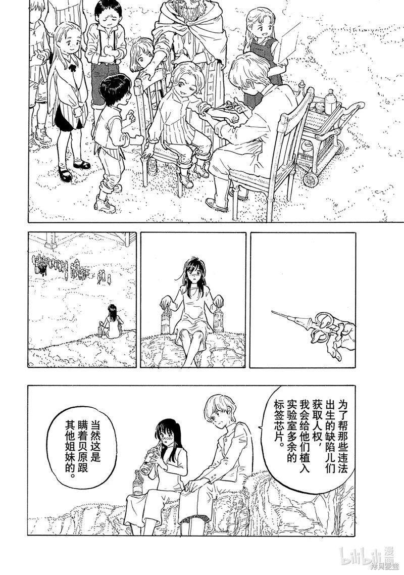 第187.1话