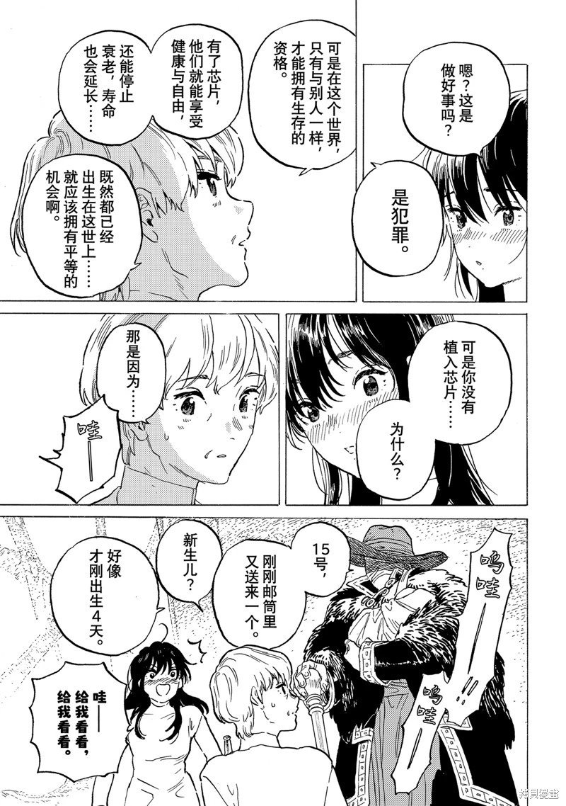 第187.1话