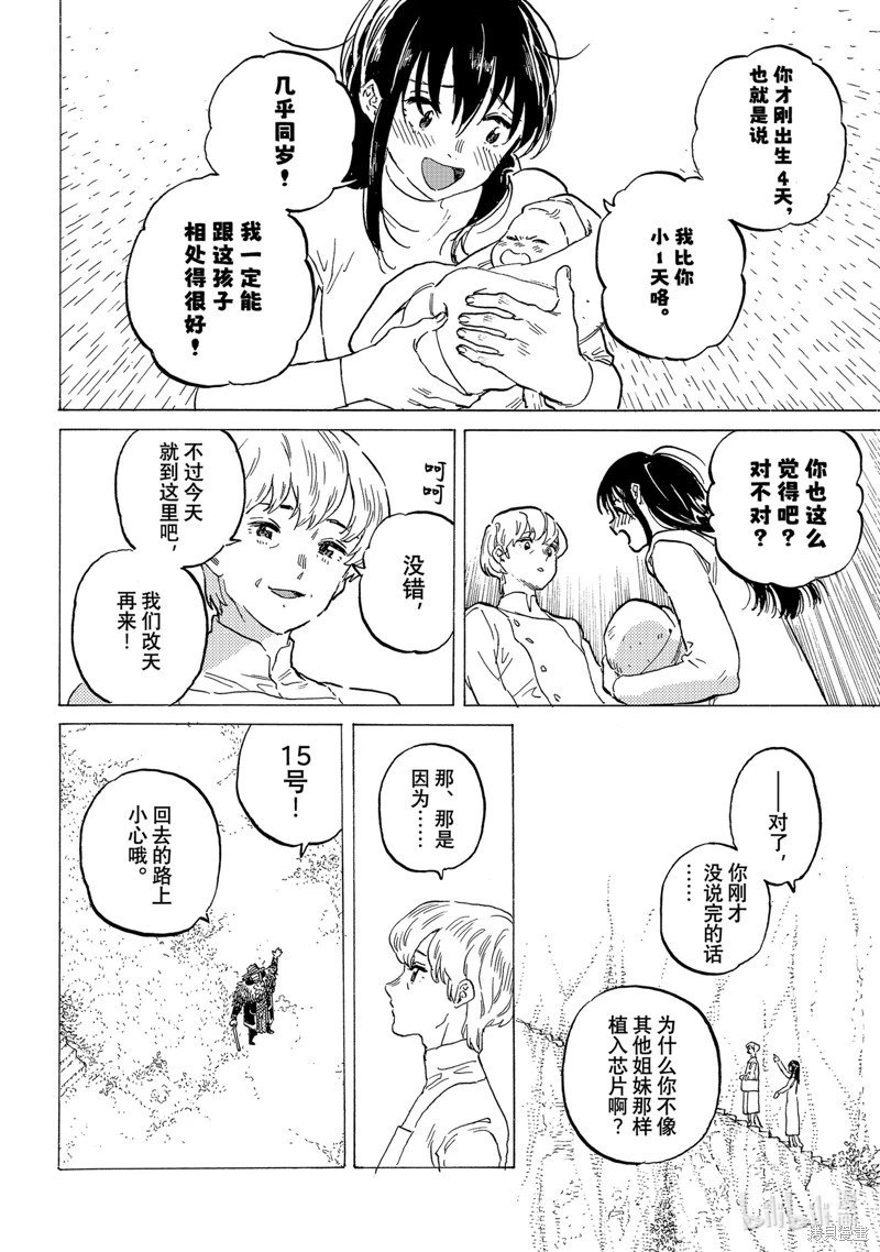 第187.1话