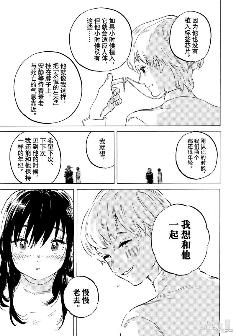 第187.1话