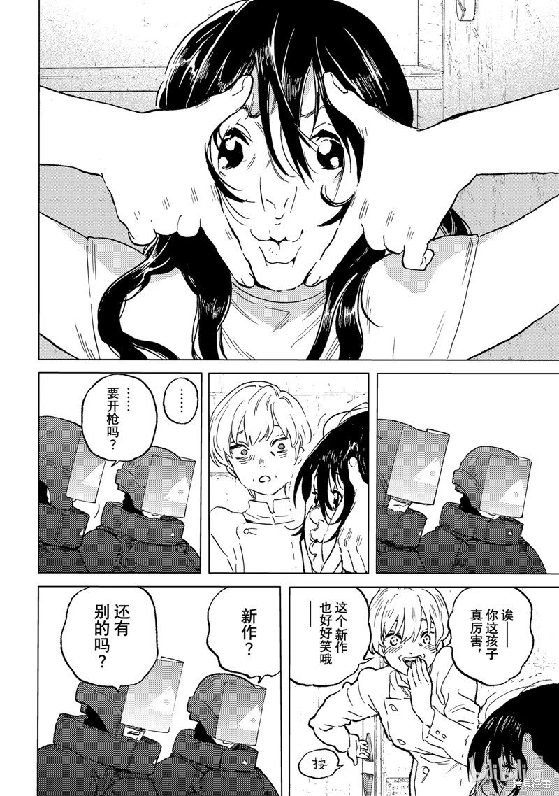 第187.2话