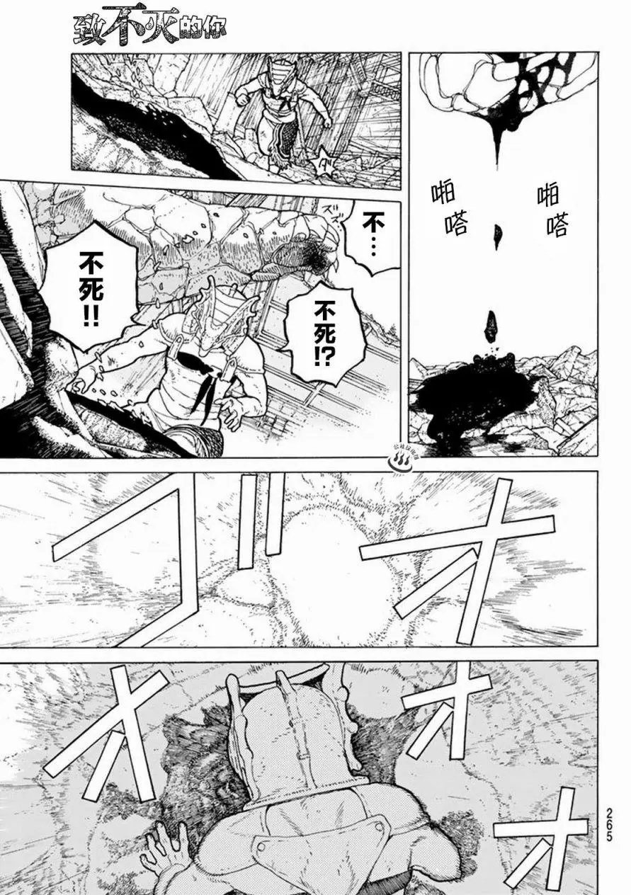 第29回