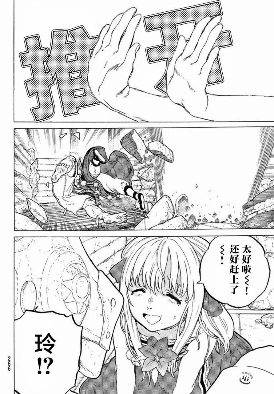 第29回