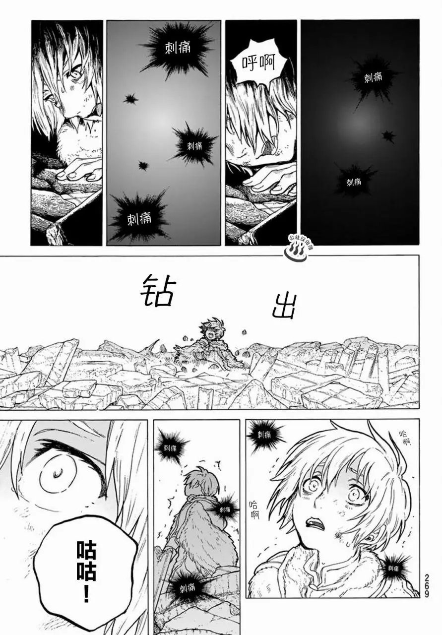第29回