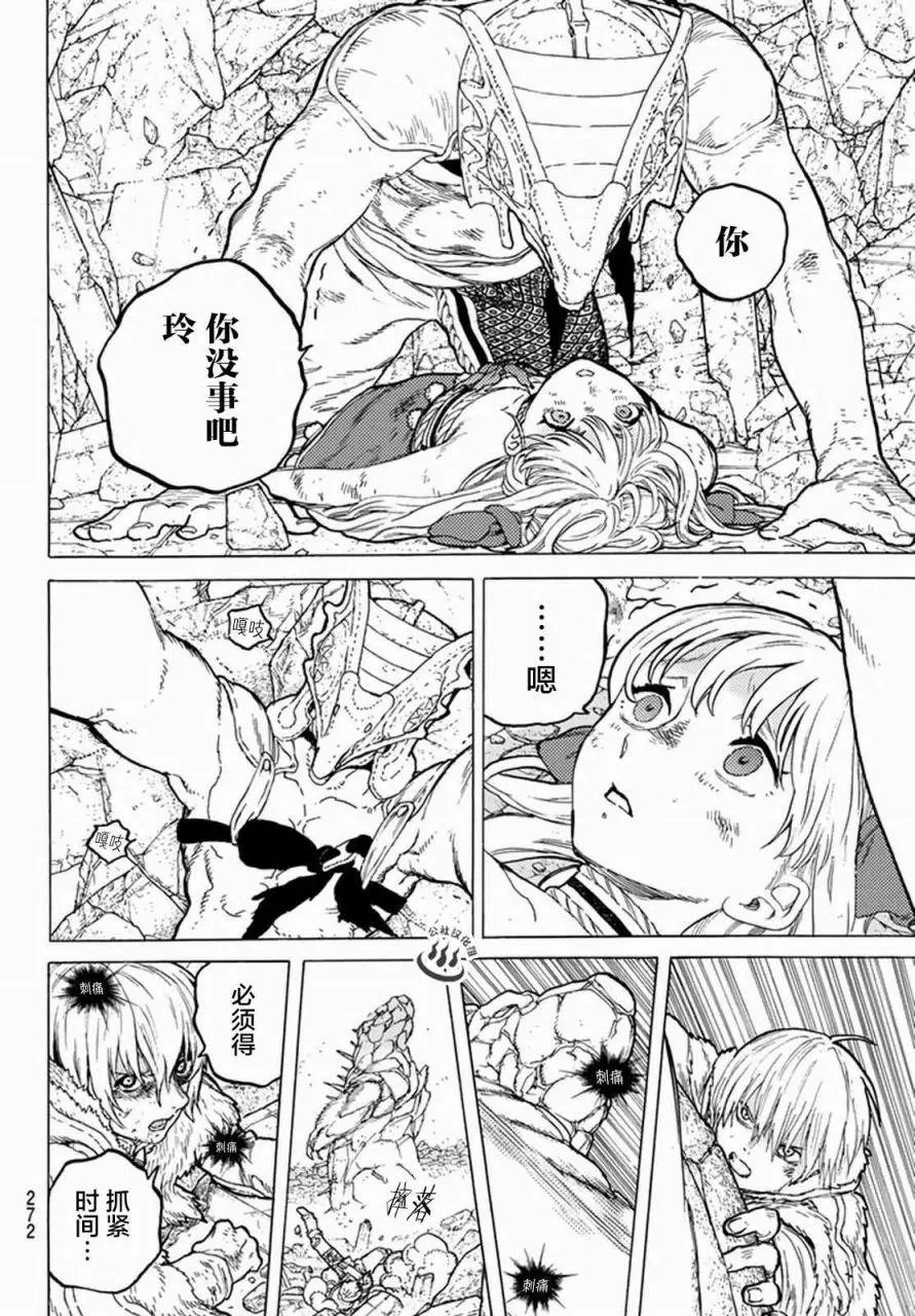 第29回