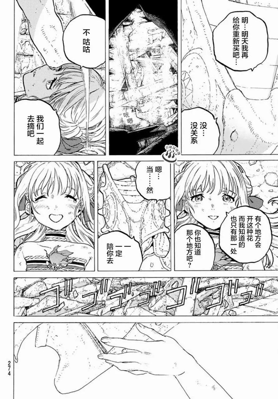 第29回
