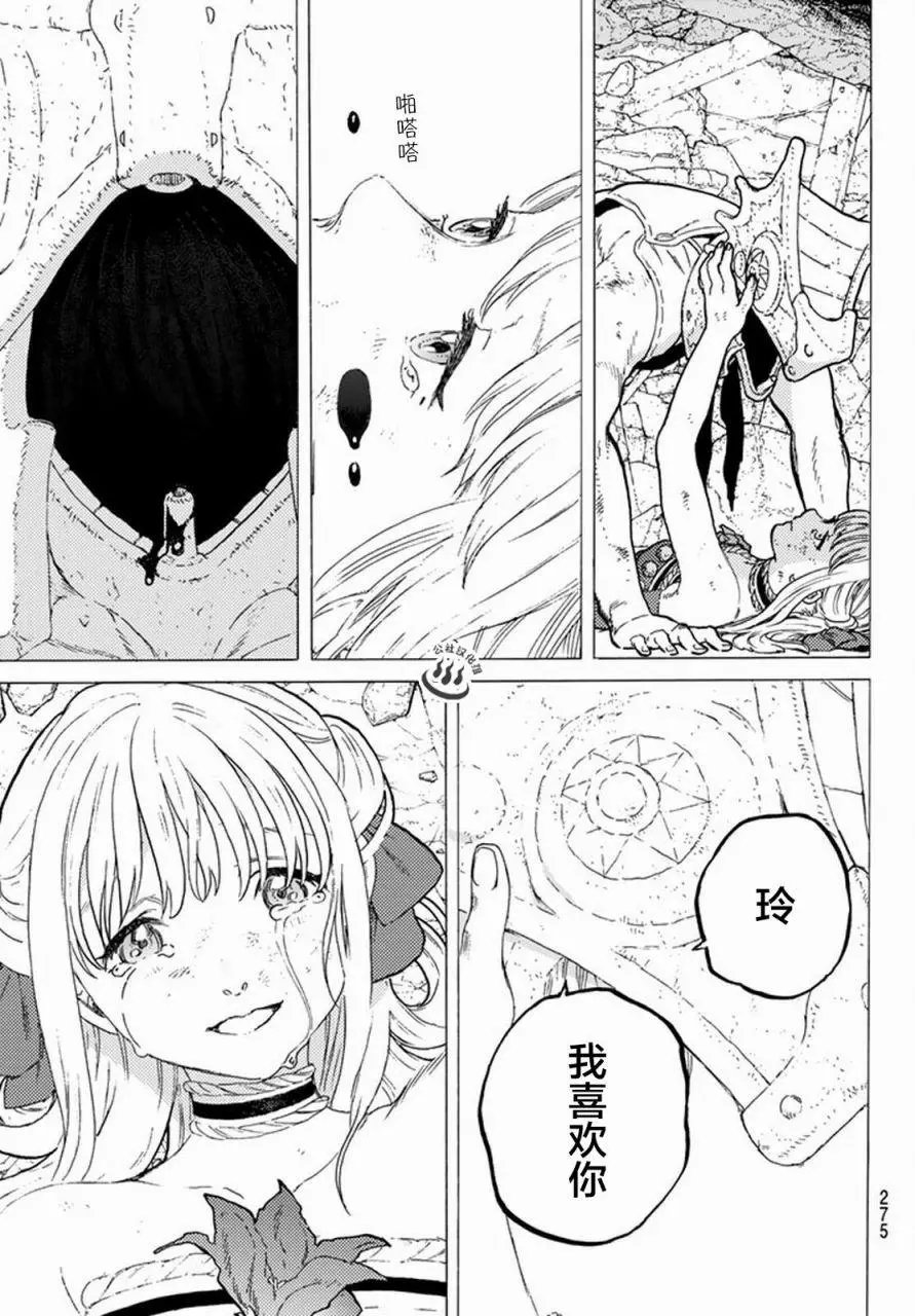 第29回