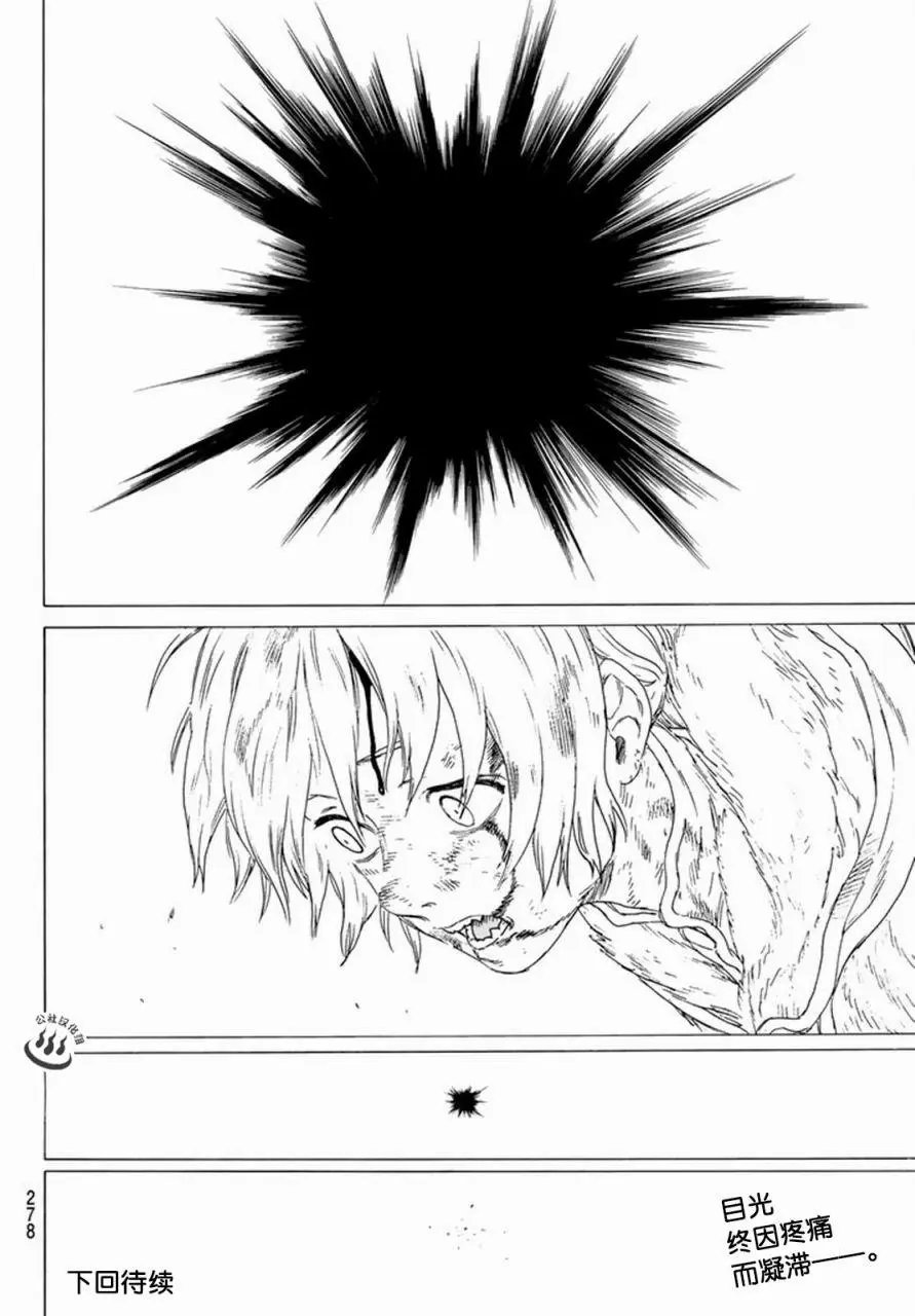 第29回