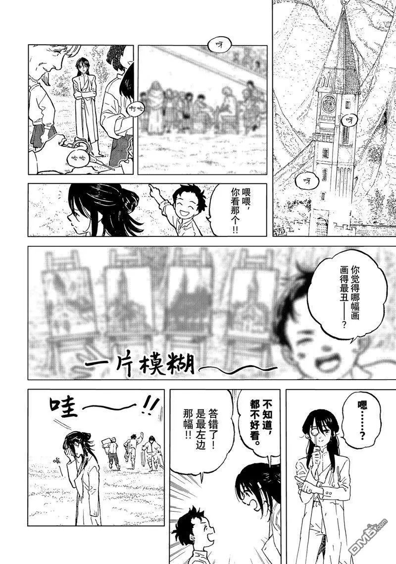 第187.4话