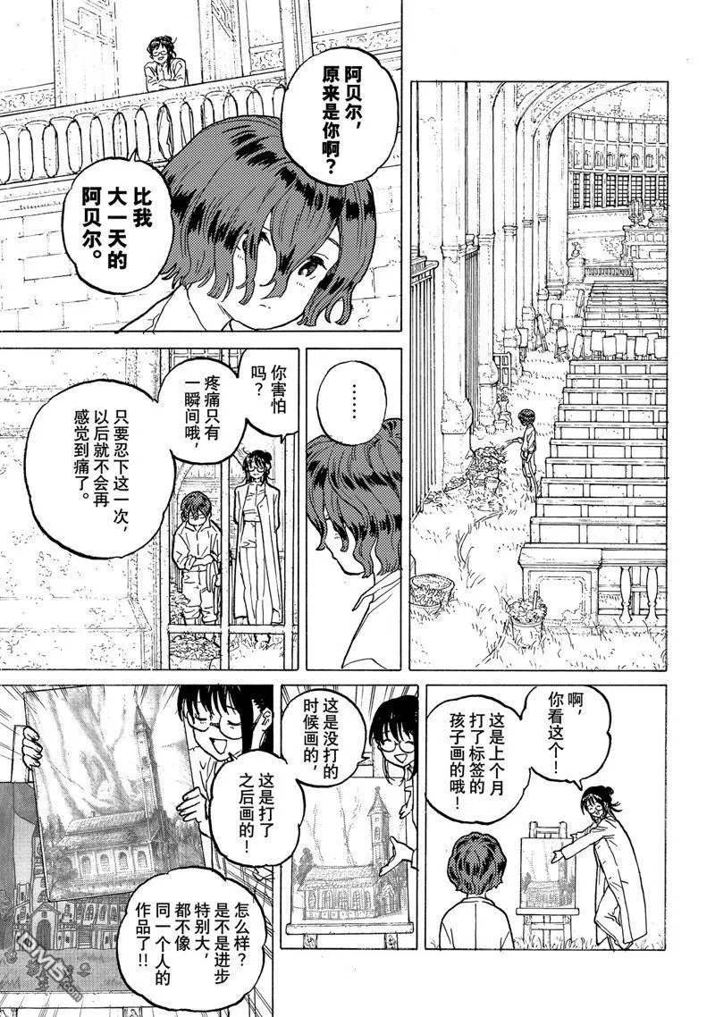 第187.5话