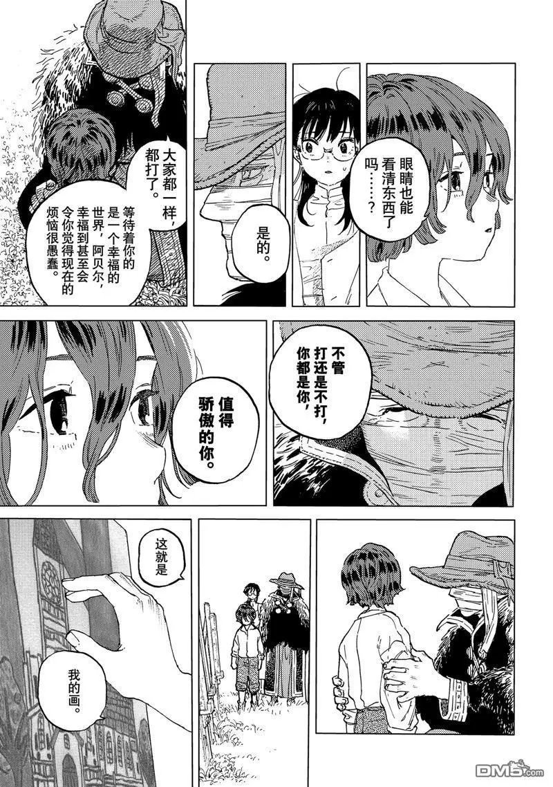 第187.5话