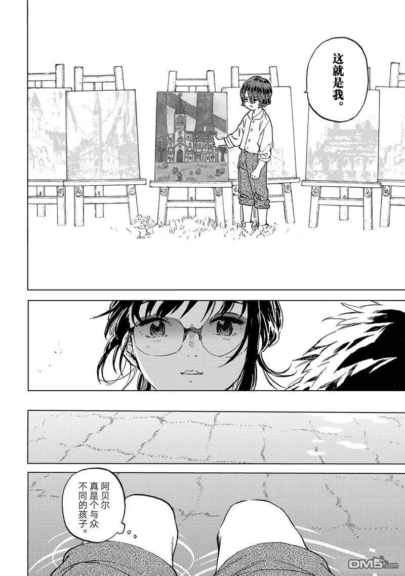 第187.5话