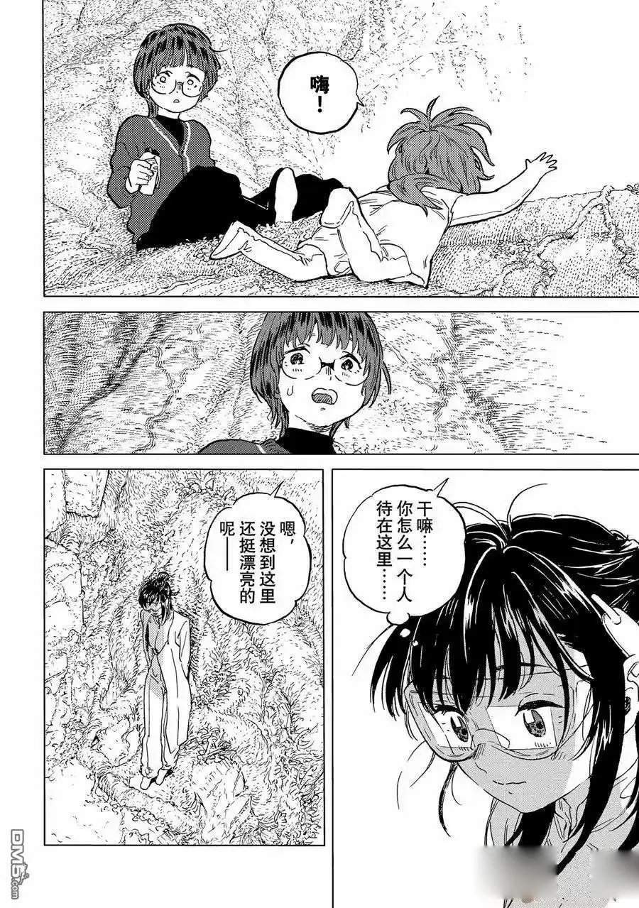 第187.7话