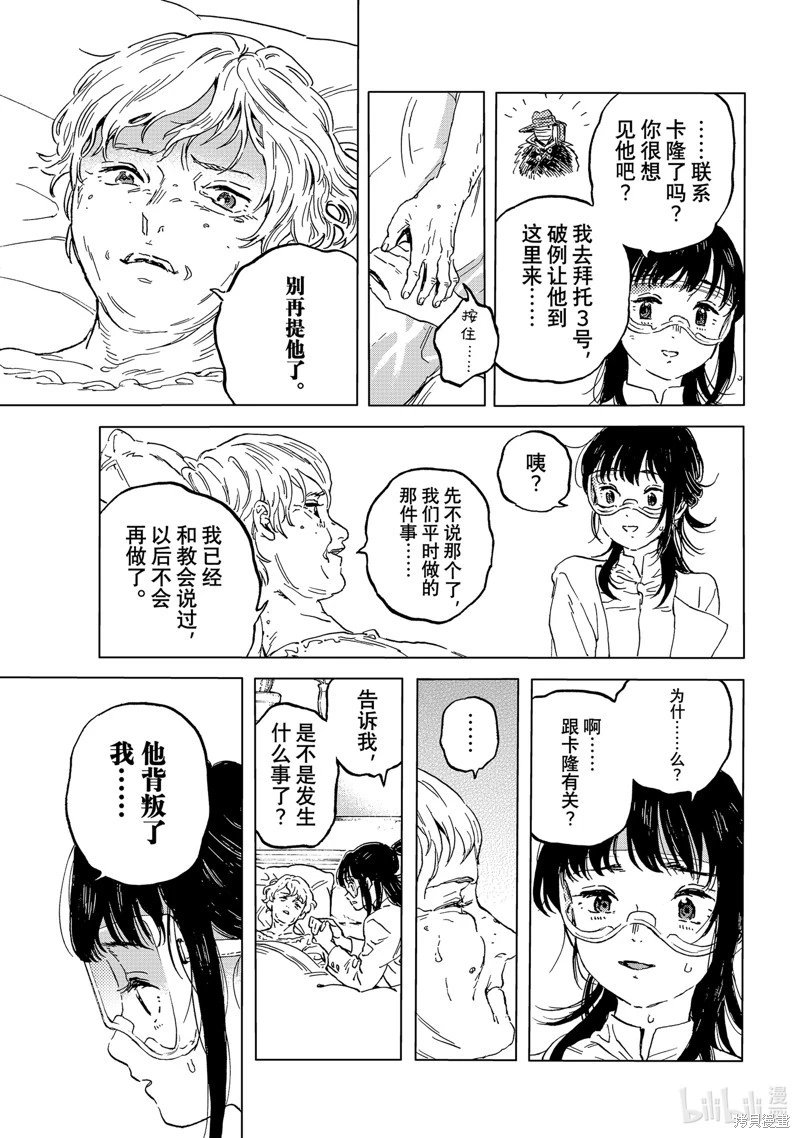 第188.1话